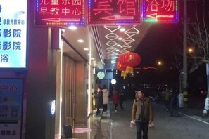 Miscellaneous - Fangshun Hostel Chongming (Shanghai)