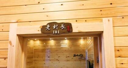 Laocunzhang Farmhouse