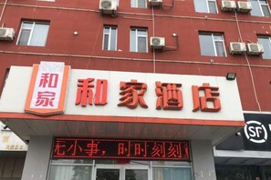 外观细节