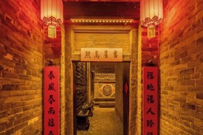 Property amenity - Pingyao Wudedi Cultural Hall (also see Pingyao County Yadian) (Pingyao County)