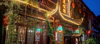 Jiezi Ancient Town Old Manor