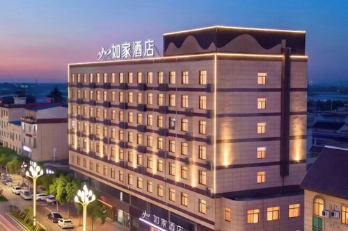 Home Inn (Dongchuan Branch, Chiyang Street, Sanyuan County, Xianyang City)