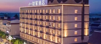 Home Inn (Dongchuan Branch, Chiyang Street, Sanyuan County, Xianyang City)