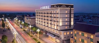Home Inn (Dongchuan Branch, Chiyang Street, Sanyuan County, Xianyang City)