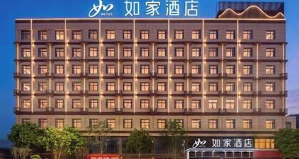Home Inn (Dongchuan Branch, Chiyang Street, Sanyuan County, Xianyang City)