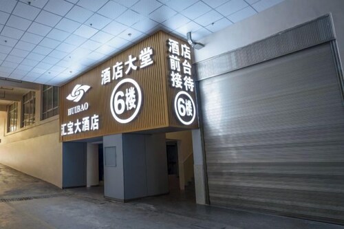 Huibao Hotel