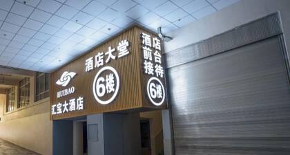 Huibao Hotel