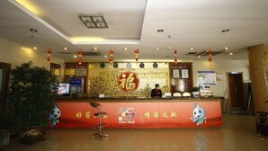 Lobby - Wentinghu Hotel (Chengwu)