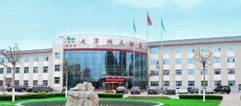 Wentinghu Hotel