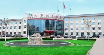 Wentinghu Hotel