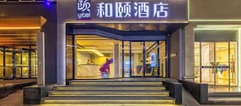Yitel(Lanzhou West Station, Wanhui International Plaza, Shizi Metro Station)