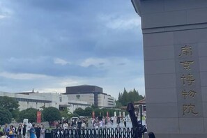 A building with a sign that reads '南宮博物院' (Nangu Museum). - Kaiwang Hotel (Nanjing Mingguo Subway Station Military General Hospital) (Nanjing)