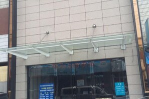 A building facade with a glass entrance, a metal awning, and signage. - Kaiwang Hotel (Nanjing Mingguo Subway Station Military General Hospital) (Nanjing)