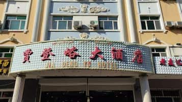 A hotel with a prominent signboard displaying its name in large characters.