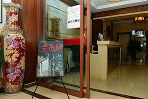 Unclassified image, 4 of 14, button - Kangyuan Express Hotel Beijing (Beijing)