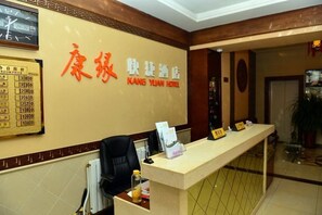 A hotel reception desk with a signboard displaying the hotel name and room numbers. - Kangyuan Express Hotel Beijing (Beijing)