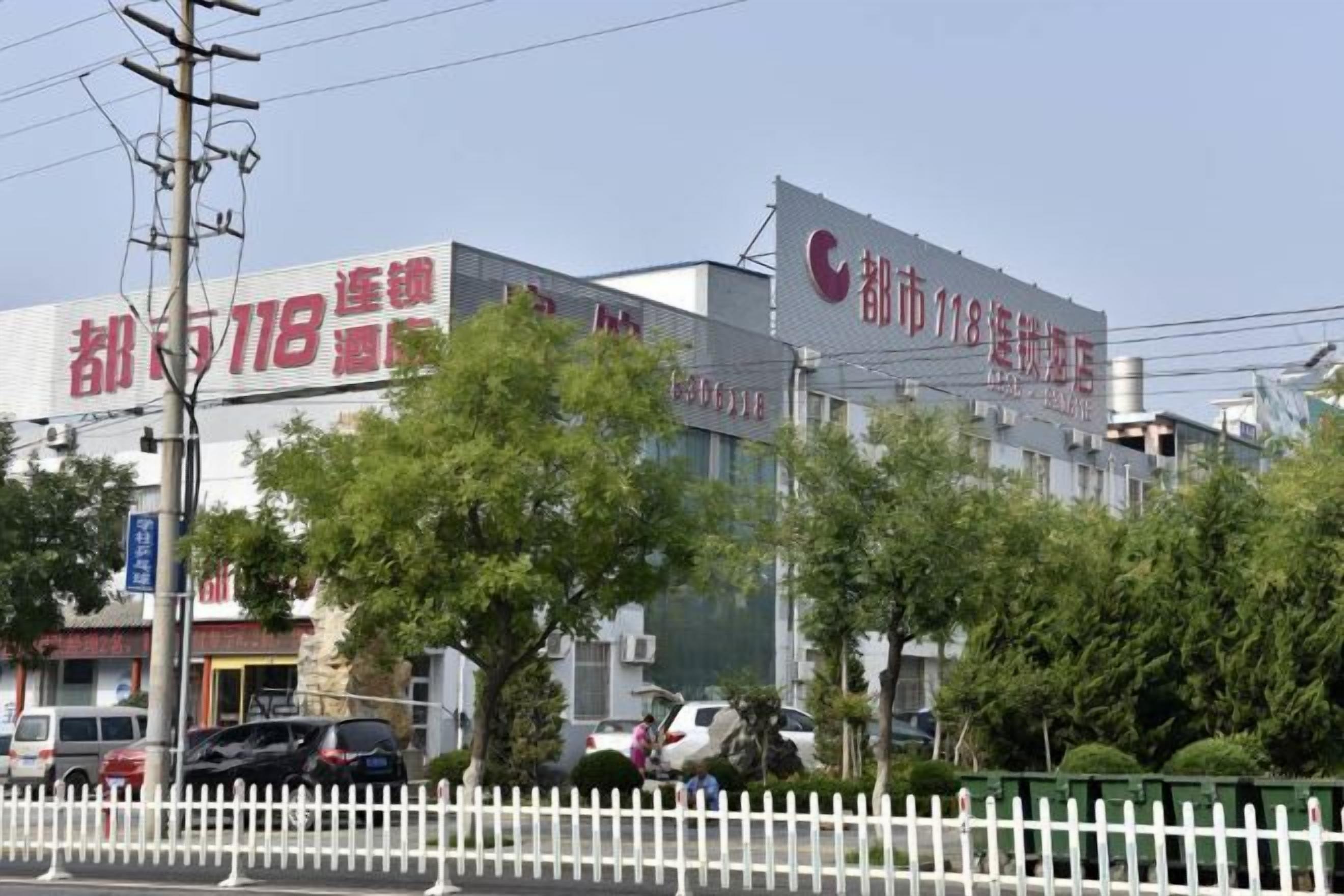 A building with signage indicating a business establishment.
