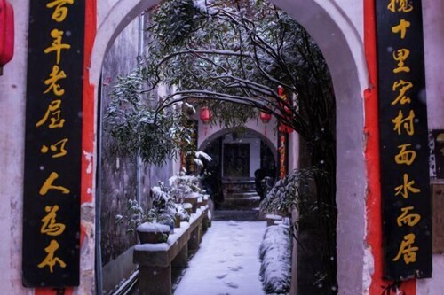 Shurentang Boutique Guesthouse