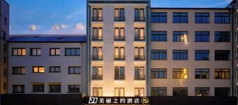 Zhuzhou Beauty Zhiyue Hotel (Zhongxing Street Summer Plaza)
