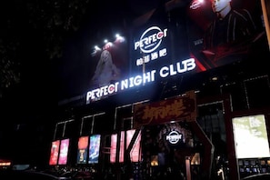 Point of interest - Zhuzhou Beauty Zhiyue Hotel (Zhongxing Street Summer Plaza) (Danzhou)