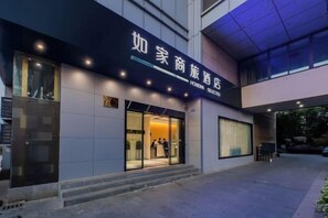 Exterior - Homeinn Business Hotel (Wuhu Fantawild Adventure Development Zone) (Wuhu)