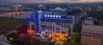 Homeinn Business Hotel (Wuhu Fantawild Adventure Development Zone)