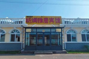 Unclassified image, 3 of 11, button - Chenbaerhuqi Donkey Camp Outdoor Hotel (Old Barag Banner)