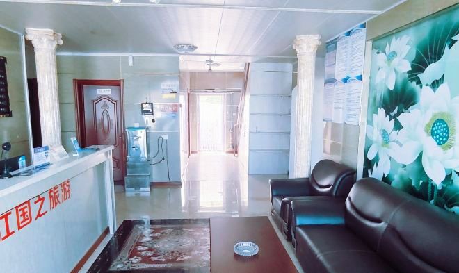 الردهة