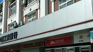A building with a sign for a bank and a 24-hour self-service banking service. - Minjia Hotel(Shanghai Qingpu New City Metro Station Store) (Shanghai)