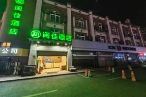 Exterior - Minjia Hotel(Shanghai Qingpu New City Metro Station Store) (Shanghai)
