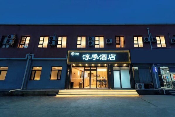 Exterior - Beijing Luji Hotel Select (Qinghe High-speed Railway Station Branch) (Beijing)