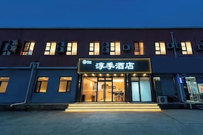Unclassified image, 2 of 14, button - Beijing Luji Hotel Select (Qinghe High-speed Railway Station Branch) (Beijing)