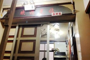 A hotel entrance with a sign above the door. - Dongzhu Hostel (Shanghai)