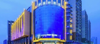 Holiday Inn Yining Enjoy· Yi Banana Leaf (Yining Airport Branch)