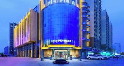 Holiday Inn Yining Enjoy· Yi Banana Leaf (Yining Airport Branch)