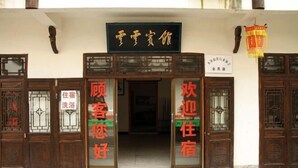 外觀