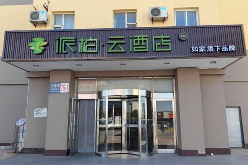 Homeinn Pebble Hotel (Huludao Passenger Terminal)