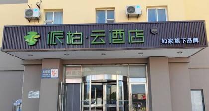Homeinn Pebble Hotel (Huludao Passenger Terminal)