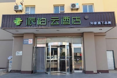 Homeinn Pebble Hotel (Huludao Passenger Terminal)