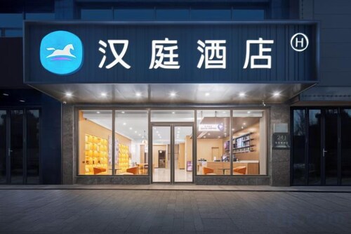 HanTing Hotel (Yueyanglou District Pipawang Overpass)
