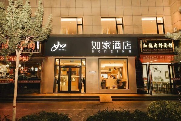 Exterior - Homeinn · neo (Jiuquan West Street Bus Station) (Jiuquan)