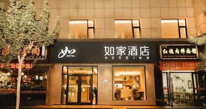 Homeinn · neo (Jiuquan West Street Bus Station)