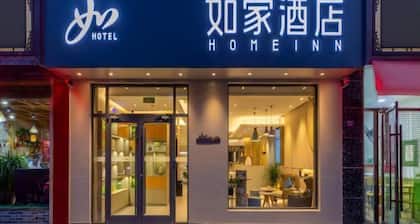 Homeinn · neo (Jiuquan West Street Bus Station)