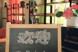 Room - Banbantang Haibian Inn (Shenzhen)