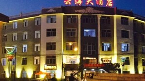 Un hotel de varios pisos con un letrero llamativo en la parte superior.