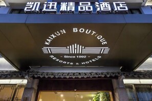 Unclassified image, 2 of 17, button - Xitang Kaixun Boutique Hotel (Jiashan)