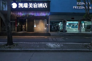 A hotel entrance with a sign, a visible entrance, and a street in front. - Kairui Meisu Hotel (Taizhou Zhongsheng Plaza store) (Taizhou)