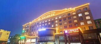 SMIR International Hotel