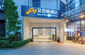Exterior detail - Allston Light Hotel (Xiamen Gaoqi Airport & Wuyuan Bay) (Xiamen)