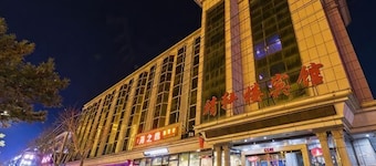 Jingxuanlou Hotel(near the great wall)